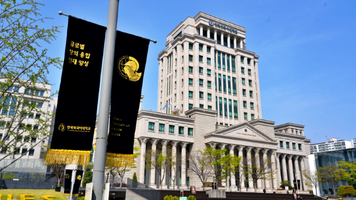 사범대학·교육대학원, ‘6주기 교원양성기관 역량진단’에서 우수 등급 달성 대표이미지